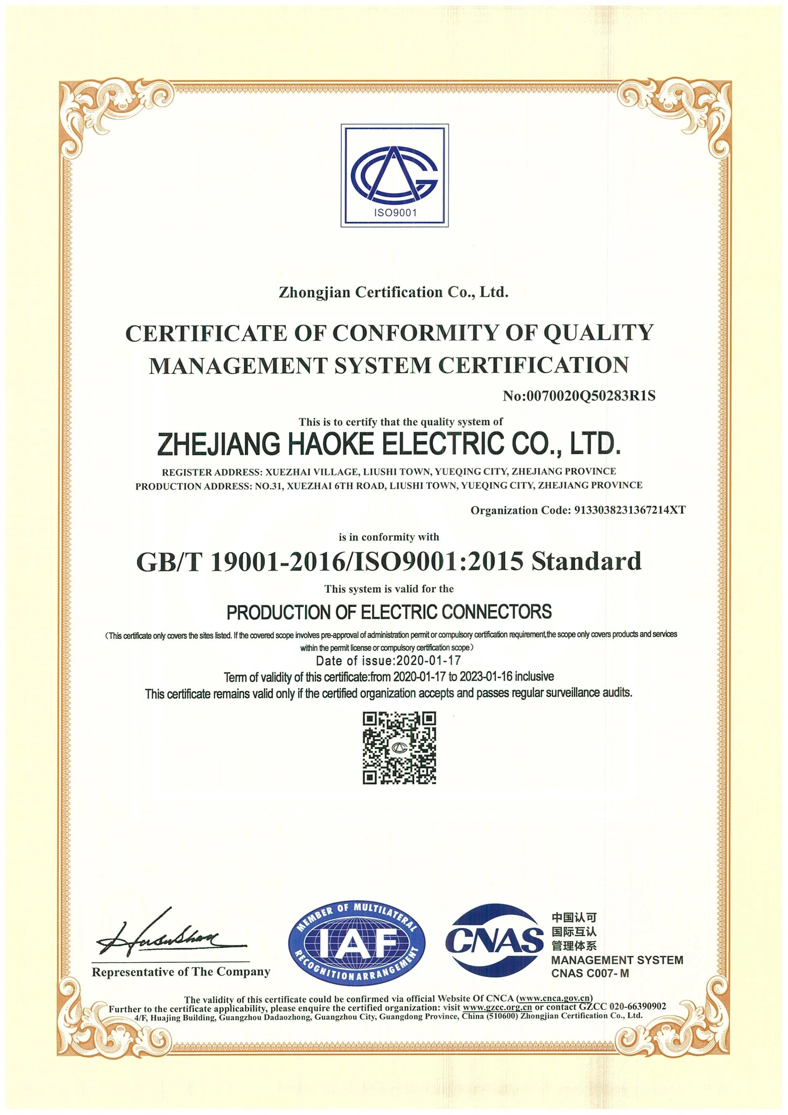ISO9001 ISO9001